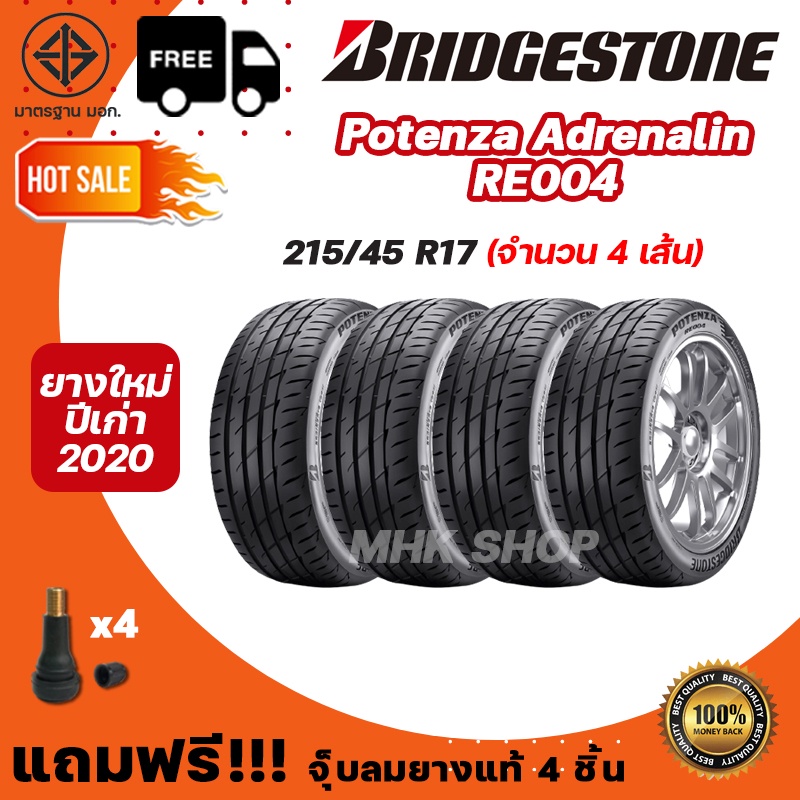 ยางรถยนต์ BRIDGESTONE รุ่น POTENZA ADRENALIN RE004 ขอบ 17 ขนาด 215/45 R17 ยางล้อรถ บริดจ์สโตน 4 เส้น