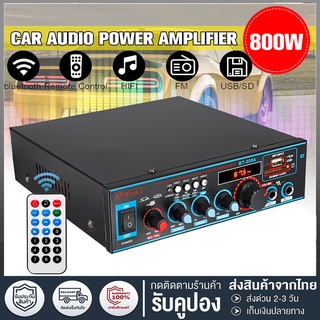 🚚COD🚚 800w สเตอริโอHIFI amplifier มินิ 2CHจอแสดงผลLCD build-in ไร้สายบลูทู ธ วิทยุFMเครื่องขยายเสียง bluetooth Amplifier