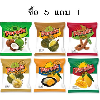 Parade ลูกอมรสผลไม้ ครบรส ซื้อ 5 แถม 1