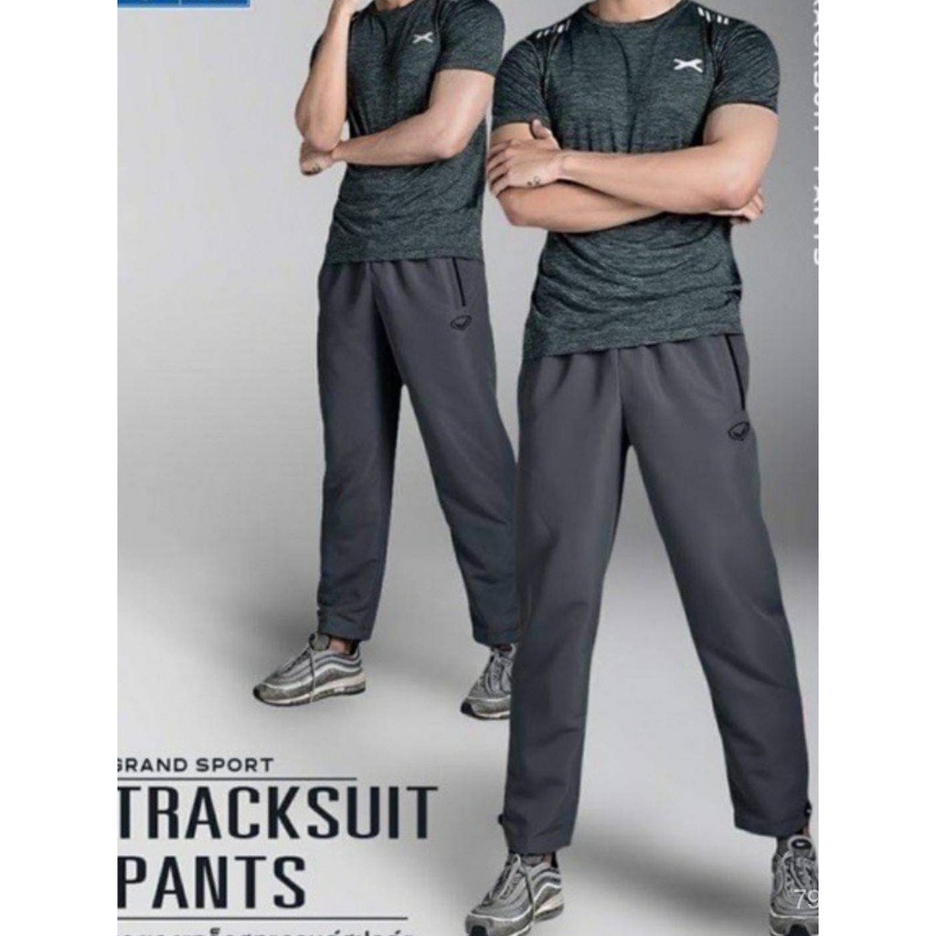 กางเกงแทร็คสูทแกรนด์สปอร์ต 10-210  ไม่มีซับใน กางเกงผ้าร่ม Z2OV