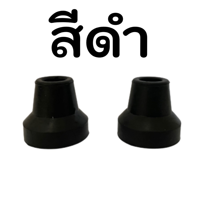 ลูกยางไม้เท้า 3 ขา 4 ขา แบบฐานกว้าง (สีเทา,สีดำ) - รูปที่ 6