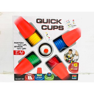 เกมส์เรียงถ้วย Quick Cups