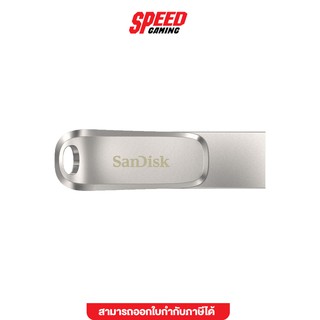 SANDISK ULTRA DUAL DRIVE LUXE USB TYPE-CTM FLASH DRIVE (SDDDC4-064G-G46) แฟลชไดฟ์ SPEED GAMING