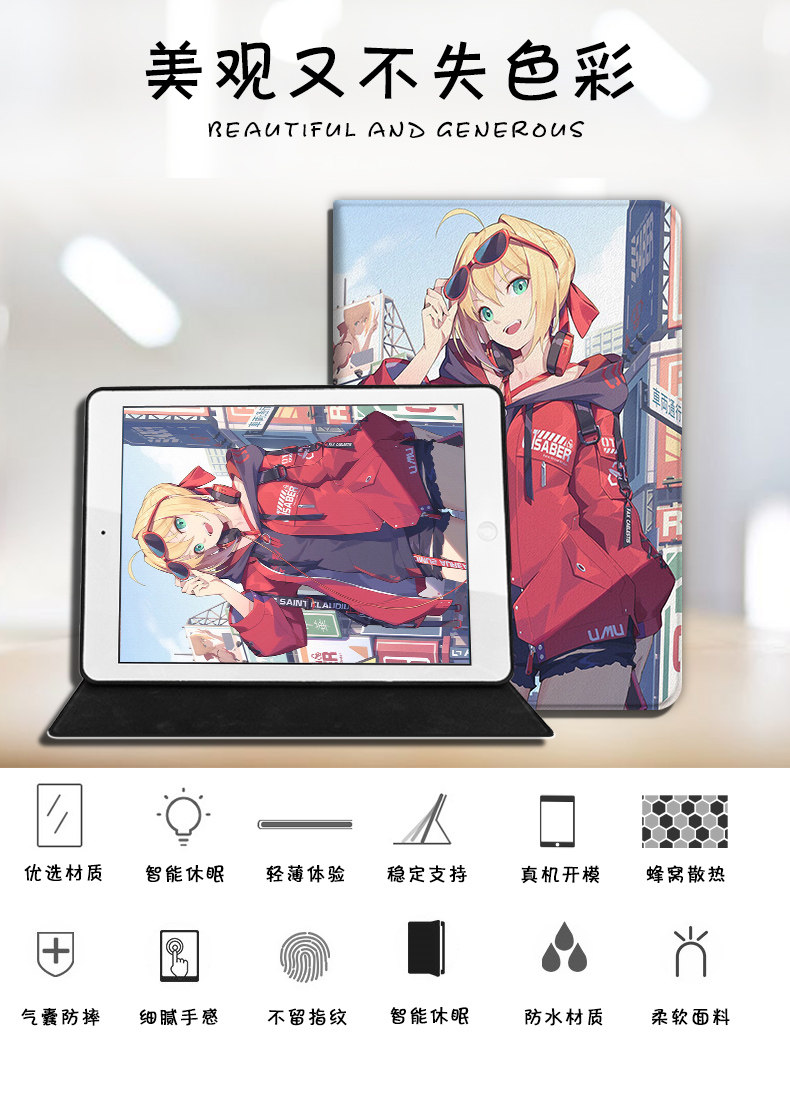 Ipad Case Gen 8fate Fgo ใช ได คร บipad10 2เคส11เคล อนไหวair3การ ต น18 12 9 9 7แอปเป ลmini5ม น 4และแท บเล ต1ม ช อ ส วนลดอ กต อไป 398