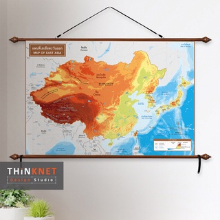 ภาพแขวนผนังแผนที่ชุดกายภาพเอเชียตะวันออก 2 ภาษา Physical Map of East Asia