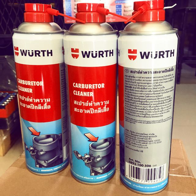 สเปรย์น้ำยาล้างปีกผีเสื้อ WURTH