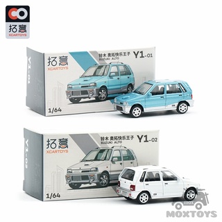 โมเดลรถยนต์ SUZUKI ALTO ขนาด 1:64 ของเล่นสําหรับเด็ก