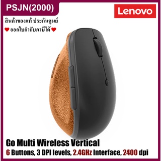 Lenovo Go Wireless Vertical Mouse เมาส์ไร้สาย (GY51C33980)