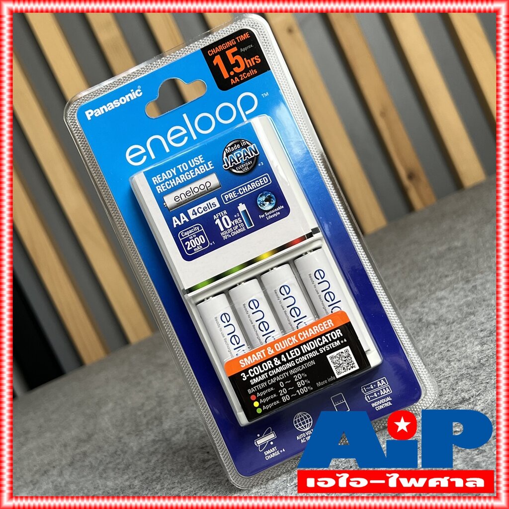 แถมถ่าน4ก้อน panasonic eneloop smart and quick charger 2HR K-KJ55MCC40T เครื่องชาร์จถ่าน ของแท้ K KJ 55 MCC 40 T ชุดแ...