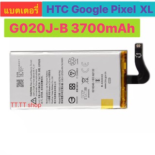 แบต แท้ HTC Google Pixel 4 XL G020J-B 3700mAh