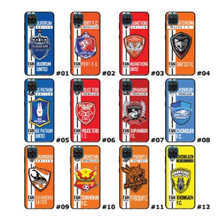 เคส SAMSUNG A12 / A6 Plus 2018 / A8 2018 / A80 / A90 / A70 รวมลาย ทีมฟุตบอลไทย