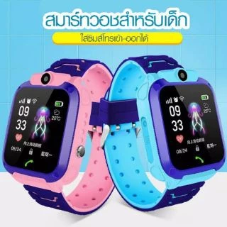 พร้อมส่ง [เมนูภาษาไทย]  ไอโม่ นาฬิกาเด็ก โทรได้ Q12/Q19/Q20 สมาร์ทโฟนโทรศัพท์ นาฬิกา จอสัมผัส SOS  ตำแหน่งนาฬิกาซิม thumbnail 3