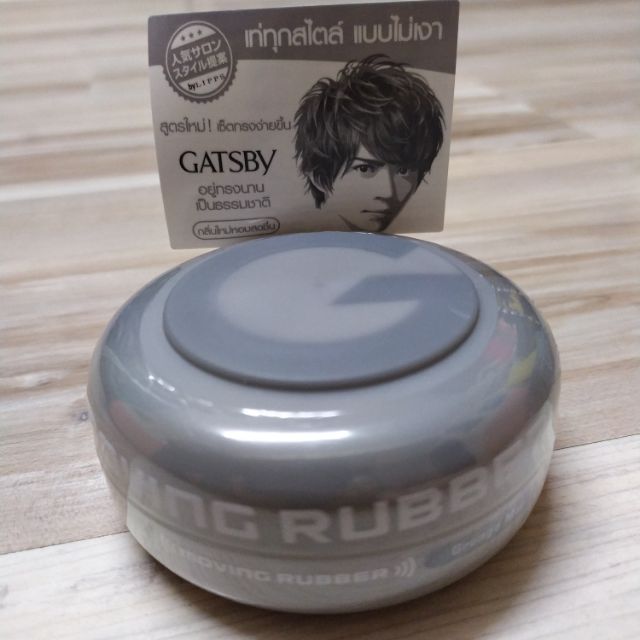 Gasby moving rubber made in Japan สีเทา 80 กรัม