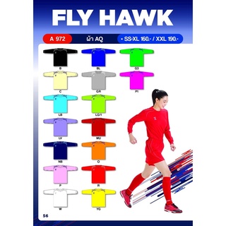 เสื้อฟุตบอลแขนยาว คอกลม Fly Hawk จั้มแขน สวมใส่สบาย ระบายอากาศได้ดี (A972)