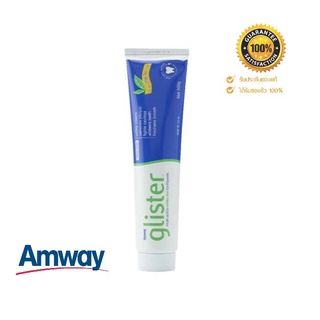 **ของแท้** ยาสีฟัน รสชาขาว กลิสเทอร์ มัลติ-แอ็คชั่น ฟลูออไรด์ AMWAY glister ยาสีฟันแอมเวย์ ขนาด 200 กรัม