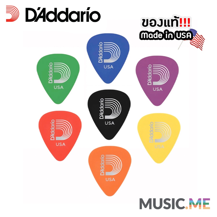 ปิ๊กกีตาร์ D'addario DURALIN STANDARD / ของแท้ 100% USA