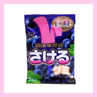 เยลลี่กรอบรสองุ่นแบบแผ่นจากญี่ปุ่น 30g UHA Mikakuto Gummy Kyoho