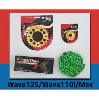 Dale ชุดโซ่สีเขียว+สเตอร์หน้าทอง+หลังทองเจาะ ได้ 3 ชิ้น สำหรับ wave125/wave110i/Msx/wave100s ubox มีช่องเก็บของใต้เบาะ