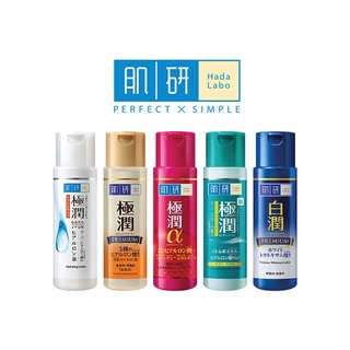 Hada Labo Lotion โลชั่นน้ำตบ ฮาดะ ลาโบะ ครบทุกสูตร 170ml.