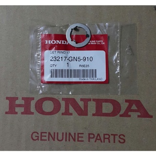 23217-GN5-910แหวนล็อคแกนคลัชท์ ขนาด17มม.Honda เวฟ100/ดรีม100 อะไหล่แท้ศูนย์💯%