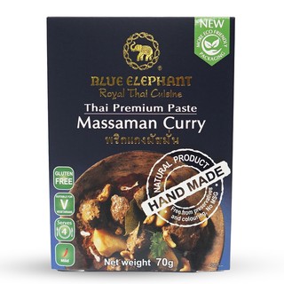 บลูเอเลเฟ่นท์ น้ำพริกแกงมัสมั่น 70กรัม Blue Elephant Massaman curry paste 70g