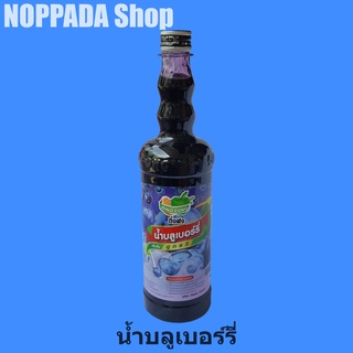 น้ำบลูเบอร์รี่เข้มข้น สูตร2 ตราติ่งฟง 760 ml. น้ำบลูเบอร์รี่ น้ำติ่งฟง ผลไม้ น้ำหวานเข้มข้น น้ำไซรัปติ่งฟง