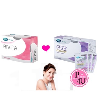 Set ขาวใสเนียน (เซตขาวใสเนียน) Rivita / Glow collagen