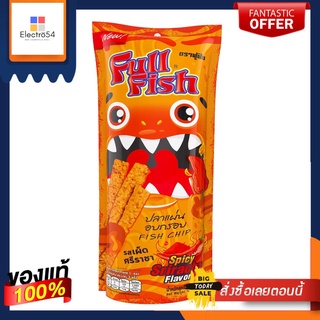 ฟูฟิช ปลาแผ่นอบกรอบรสเผ็ดศรีราชา 50กFULLFISH FISH CHIP SRIRACHA FLAVOR 50G