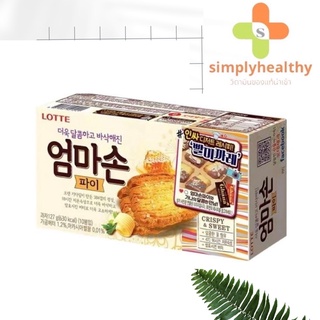 Lotte ล็อตเต้ เลเยอร์ พาย ขนมปังพายกรอบ คุ้กกี้เนย 127g พร้อมส่ง