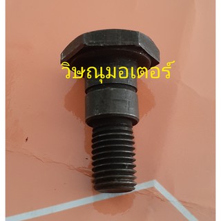 น็อตยึดคลัชเครื่องตัดหญ้า Kawasaki TD40 เกรดA (เกลียวละเอียด)