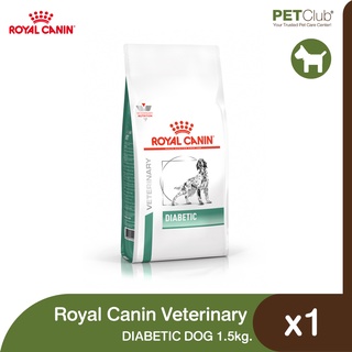 [PETClub] Royal Canin Vet - Dog Diabetic (1.5kg.)