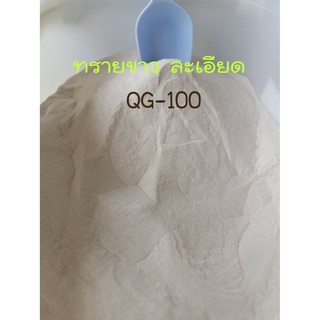 5 Kgs/Bag ทรายเด็กเล่น กะบะทราย ทรายสนาม ทรายอบแห้งฆ่าเชื้อ ทรายขาวสะอาด