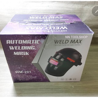 WELDMAX หน้ากากเชื่อมอัตโนมัติ มีเซนเซอร์ 2 จุด ปรับแสงได้เร็วขึ้นกว่าเดิม #WM-201 สินค้าพร้อมส่ง