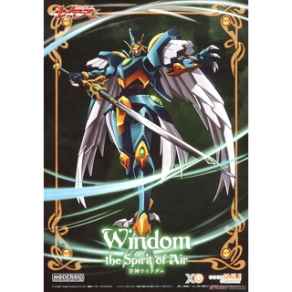 (พร้อมส่ง) moderoid Windom the spirit of Air