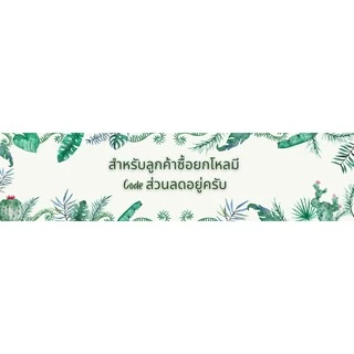 Ultronic Hair Blacking Cream ครีมแต่งผมดำอูลโทนิค ครีมเปลี่ยนสีผม อูลโทรนิค 28กรัม