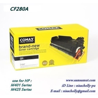 HP CF280X Comax Pro 400/ Pro400 Series/ M401a/ M401 d/ M401 n/ M401dn/ M401dw/ M425 Series/ M425dn