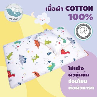 Bedding Cheap เบาะเด็กอ่อนพรีเมียม หมดกังวลเรื่องภูมิแพ้