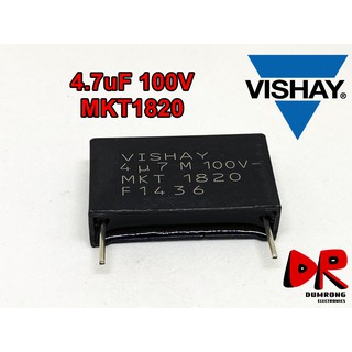 4.7uF 100V MKT1820 ยี่ห้อ Vishay ตัวเก็บประจุ ฟิล์ม ชนิด โพลีเอสเตอร์ (Polyester) เยอรมัน 475