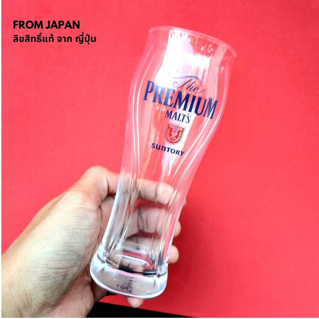 Suntory the premium malt beer glass - แก้วเบียร์ suntory the premium malt 340 ml. สินค้าใหม่ ยังไม่ใช้งาน (no box)