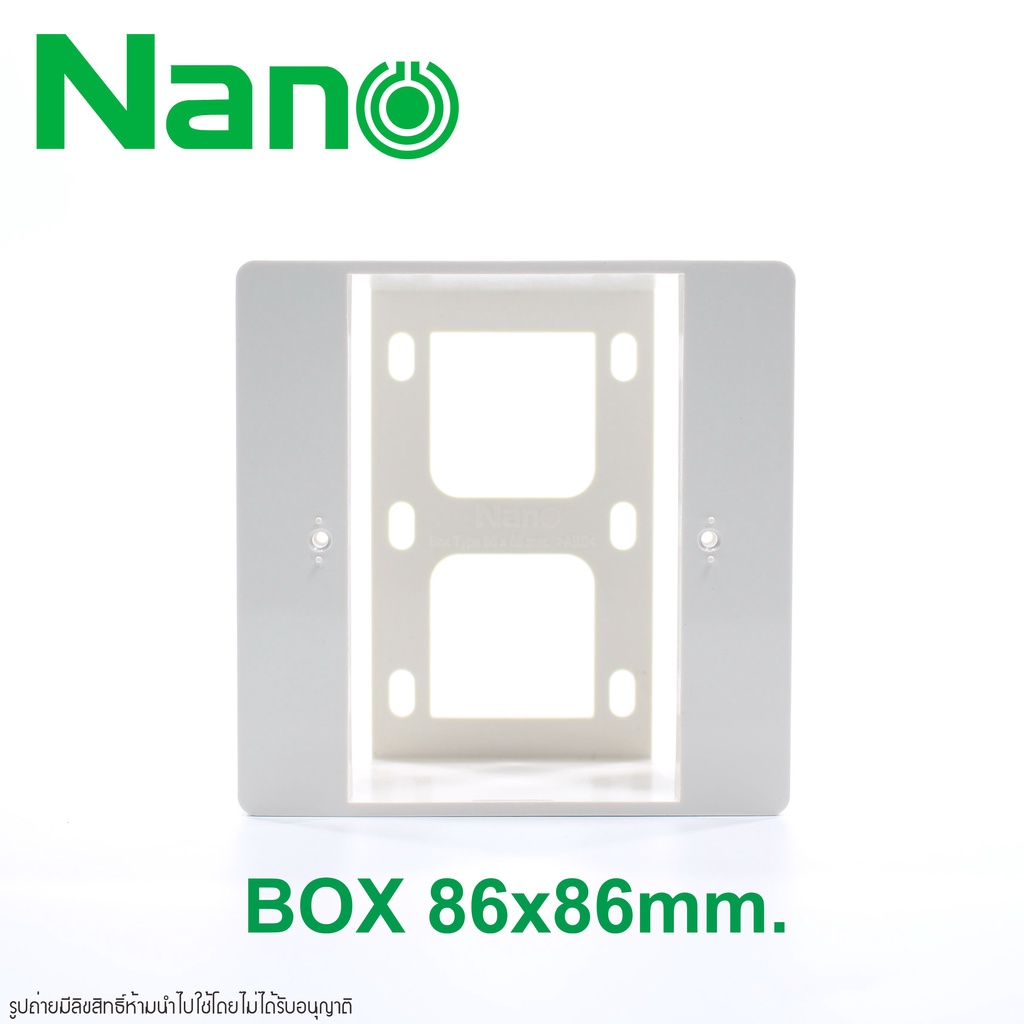 NANO-86-BOX บล็อกลอย 86x86 บ๊อกลอย 86x86 กล่องลอยขอบเหลี่ยมจตุรัส​ ขนาด​ 86x86x40cm กล่องลอยขอบเหลี่