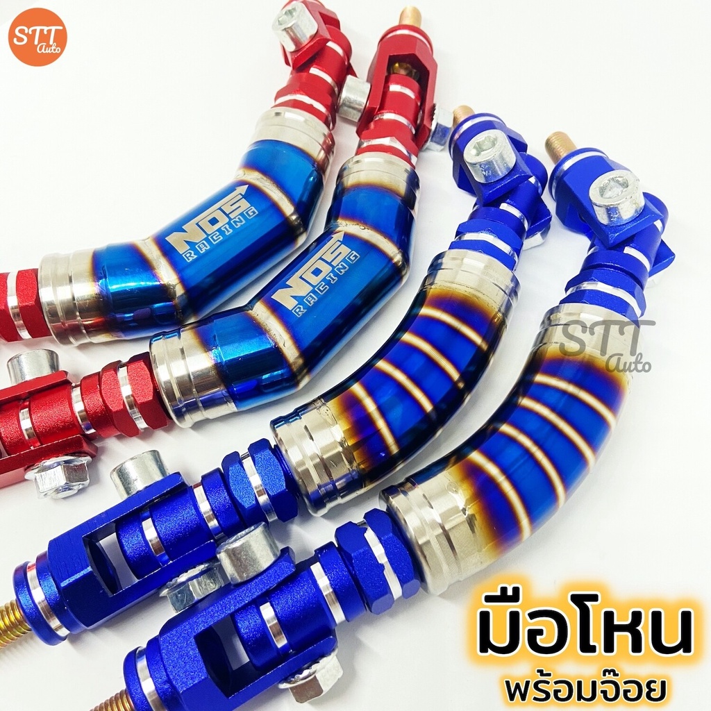 มือโหน มือจับ ไดร์แท้ พร้อมหัวจ๊อย [ 1 อัน ]