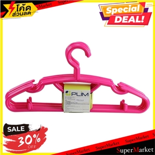 🔥ยอดนิยม!! ไม้แขวนเสื้อคิงไซด์ PLIM สีชมพูเข้ม แพ็ค 6 ชิ้น ไม้แขวนเสื้อ CLOTHES HANGER PLIM KING SIZE PINK PACK6