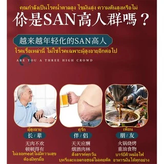 ชา ชาเจียวกู่หลาน ชาเจียวกู่หลานเกรดAAAAA ของใหม่ส่งตรงจากเชียงใหม่ ใบผสมก้าน พันธุ์หวาน ใบชาธรรมชาติ 绞股蓝