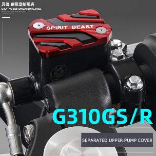 อะไหล่ฝาครอบปั๊มน้ํามันเบรกรถจักรยานยนต์ spirit beast ktm rc 390 g 310 gs 125/200/390/690