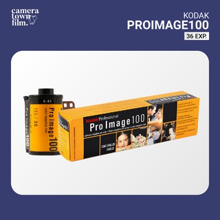 ฟิล์มถ่ายรูป KODAK PRO IMAGE 100 36EXP Film