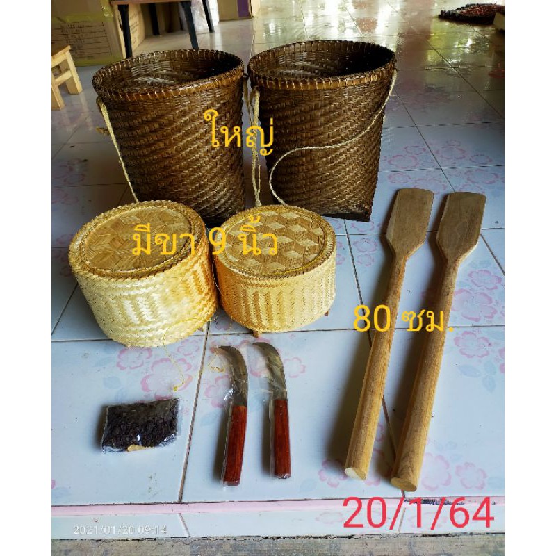 กระติ๊บ แอ๊บข้าว กล่องข้าว ไม้ไผ่ มีขาไม้ไขว้ ขนาด  7,8,9,10,12 นิ้ว ข้อมูลเพิ่มอ่านด้านล่าง - รูปที่ 6