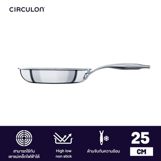 CIRCULON SteelShield C-Series กระทะทอดสแตนเลสสตีล clad tri-ply ขนาด 25 ซม. Skillet (30034-T)