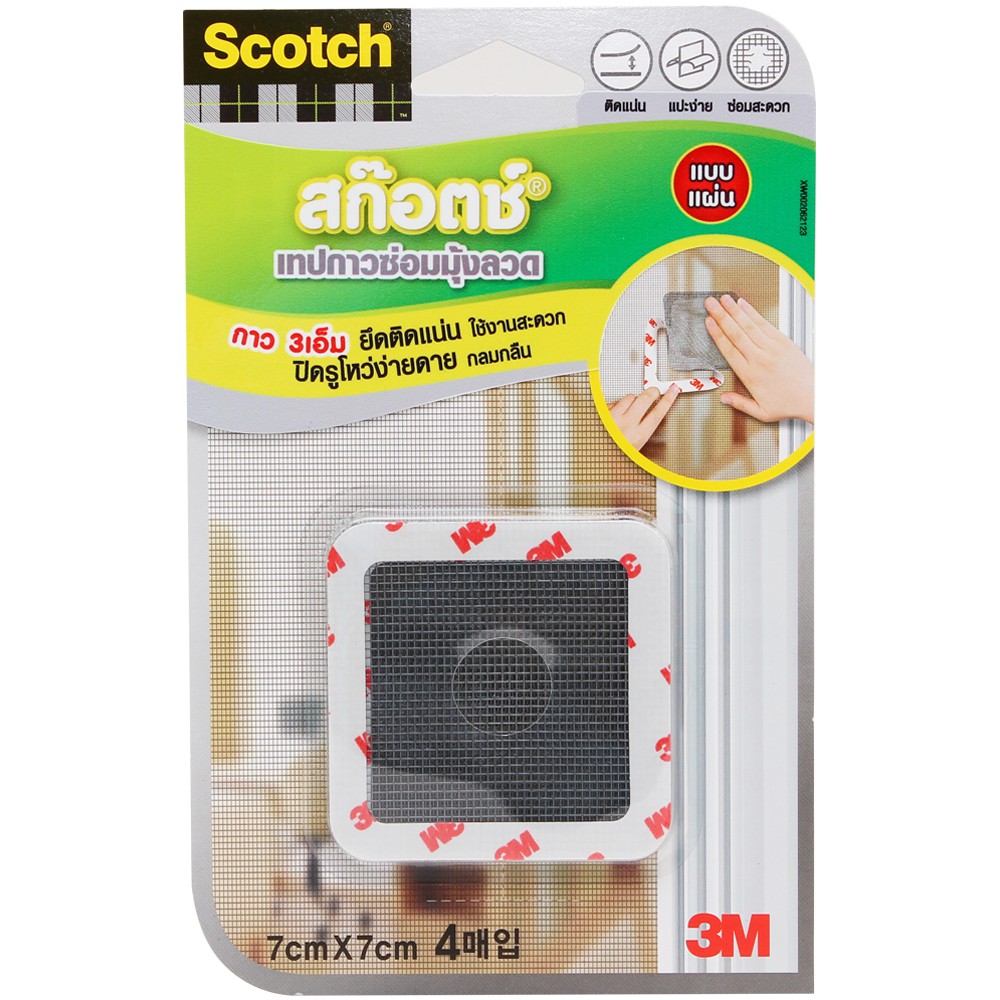 3M™ Scotch® สก๊อตช์ เทปกาวซ่อมมุ้งลวด, แบบแผ่น, 7x7 ซม.