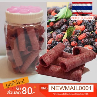 ทองม้วน ทองม้วนรสมัลเบอรี่ 71กรัม. ทองม้วนกรอบ อบควันเทียน บรรจุกระปุก