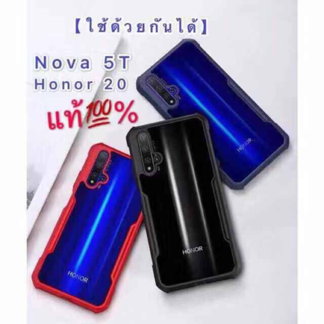 พร้​อมส่งใน ​【แท้ %】เคสกันกระแทก XUNDD For Huawei Nova 5T / Nova5t / Honor 20 / Nova5T